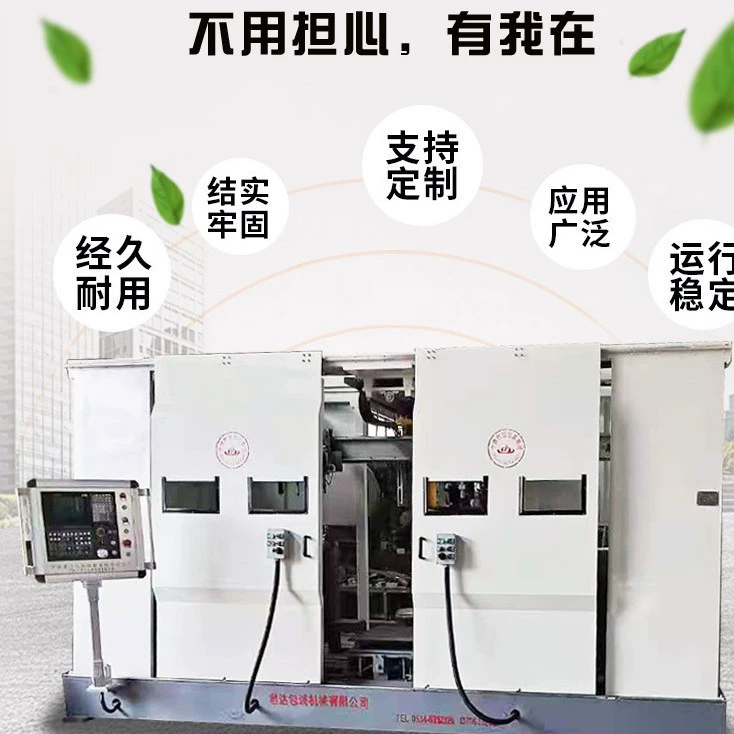 Автоматический сварочный аппарат для прямого шва цилиндра Специальный сварочный аппарат для вертикального кольцевого шва Автоматический сварочный аппарат для тонкой пластины с прямым швом