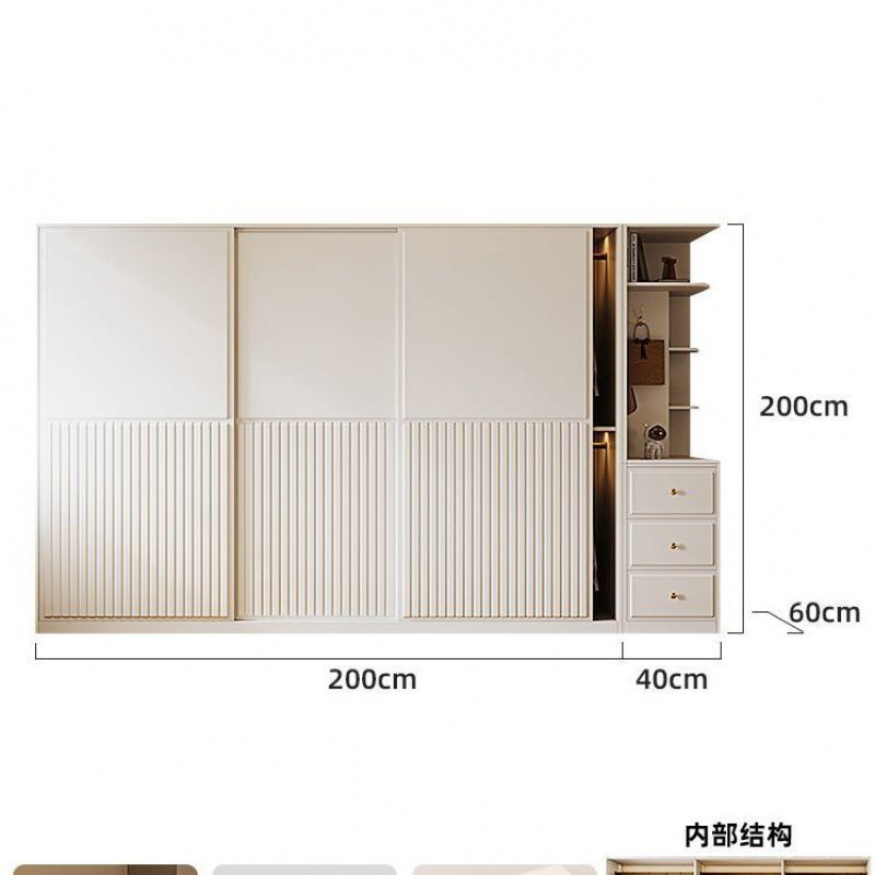 Armario moderno simple crema de viento dormitorio pequeño blanco puerta corredera doméstica puerta corredera armario de almacenamiento image 24
