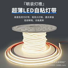 LED��COB��ˮ��ճ���͟��ۼ��ÿ͏d���ܛ���l���ܸ��@ɫǶ��ʽ