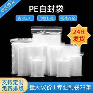 pe�Է���F؛�ߴ��Rȫ��ӡˢ�����錚��������b͸���r���ܷ��