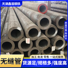 45#20#�o�p䓹ܺϽ�ܴ�С�ڏ���ڟo�p�ܿ��ĈA�ܸߜظ߉�偠t��