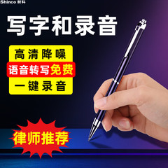 新科AI智能录音笔便携专业高清降噪录音器录音转文字翻译V-09