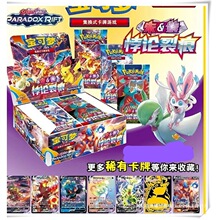 宝可梦卡片镭射包超进化版神奇卡牌珍贵水晶卡月亮太阳金属