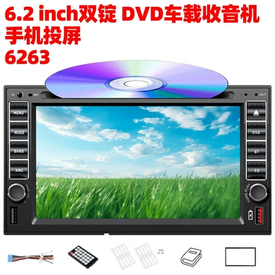 Phone Interconnection Dual-Disk Universal Model – Car mp5