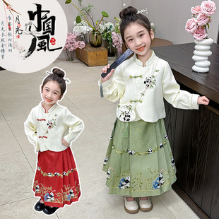 Hanfu Girl's Horse-faced Skirt suit 2024 Spring New Style Girl's Guofeng Girl's Baby Girl's Chinese Tang Suit