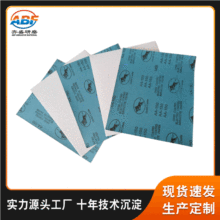 金牛牌干砂纸 木工家具汽车漆面角磨打磨机抛光干磨砂纸片