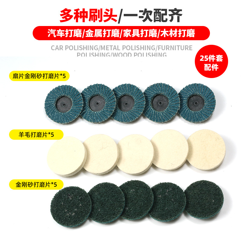 블랙 에머리 디스크 세트