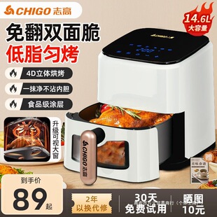 Chigo Air Fryer Household Multi-Functional All-In-One Visual Large-Capacity Fully Automatic 2024 New Electric Oven Metal
