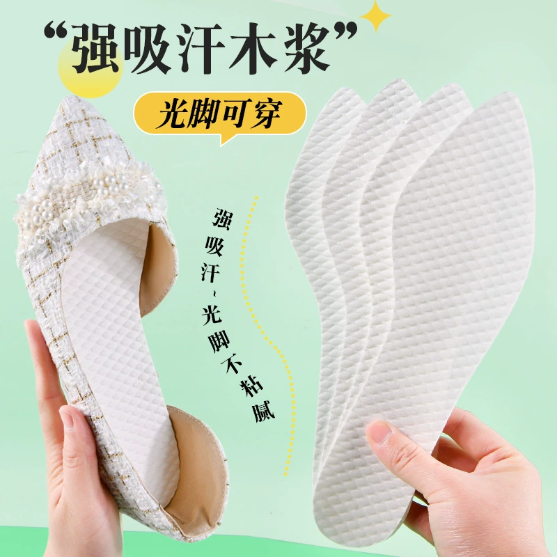 Одноразовые стельки Four Seasons для мужчин и женщин, впитывающий пот дезодорант, дышащий ультратонкий мягкий низ Новая стелька для военного обучения, оптовая продажа с фабрики