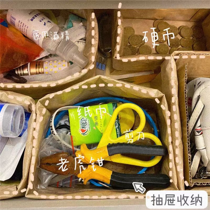 牛皮纸袋子ins风小红书同款学生桌面杂物收纳袋化妆品宿舍收纳盒