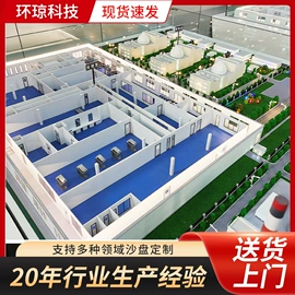 建筑模型