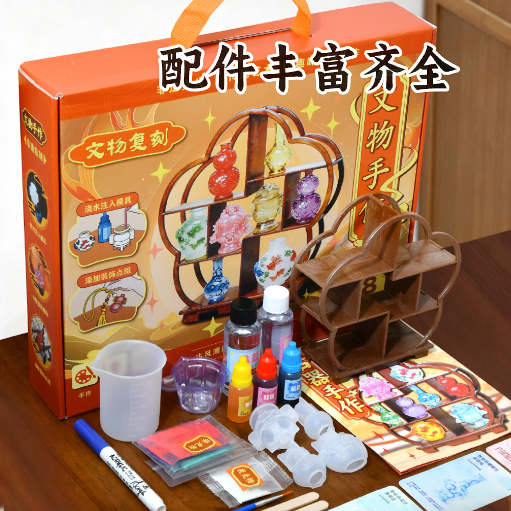 仿真文物复刻手工DIY迷你博物馆古器手作小粉炉冰箱贴生日礼物女