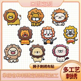 布贴;洗唛、商标;刺绣工艺品