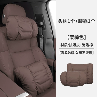 Car Lumbar Support, Car — Headrest - headrest-lumbar-support-chestnut-brown