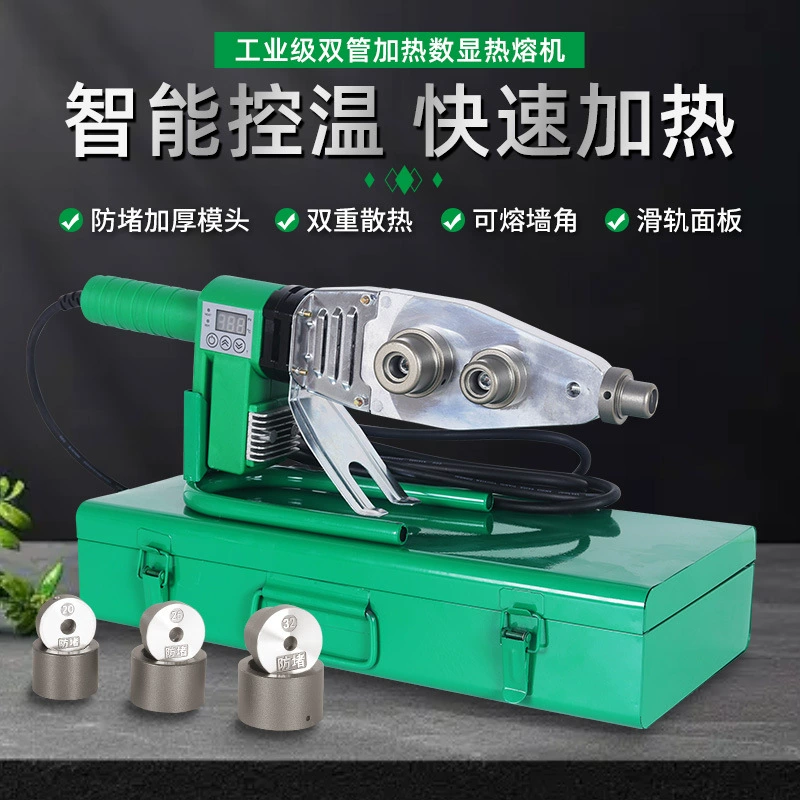 Мощная машина для горячего расплава, 3m линия защиты от ожогов, утолщенная антиблокировочная сенсорная головка, сварочный аппарат для воды и электроинструмента, сварочный аппарат для пластиковых труб PPR
