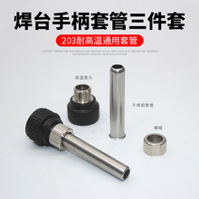 936ֱ̨ͨF͸ߜͲ׹ñm907203H205H