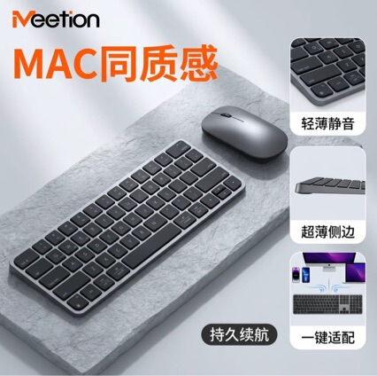 Bluetooth Wireless Magic Keyboard and Mouse Ultra-Thin Mac Tablet Scissor Foot Structure Meetion C210