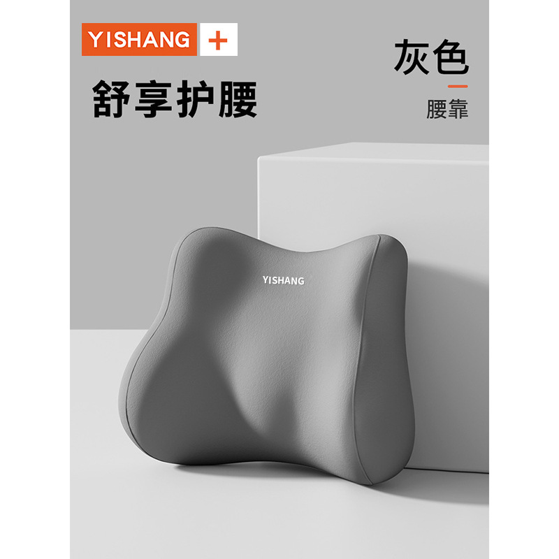 [high elasticity and easy to fix] [gentleman gray] lumbar support 1 pack