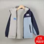 两面穿儿童新款春秋冲锋衣