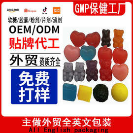 源头工厂各种形状口味蓝莓软糖肌酸软糖小熊软糖  叶黄素软糖定制