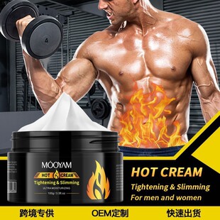 Guide to using slimming cream at night | 2026 summer highly efficient fat burning recommendations