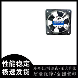 ����늙C BW13538HBL220A 220Vɢ���L�ȹ��I���ƙC��С���S���L�C