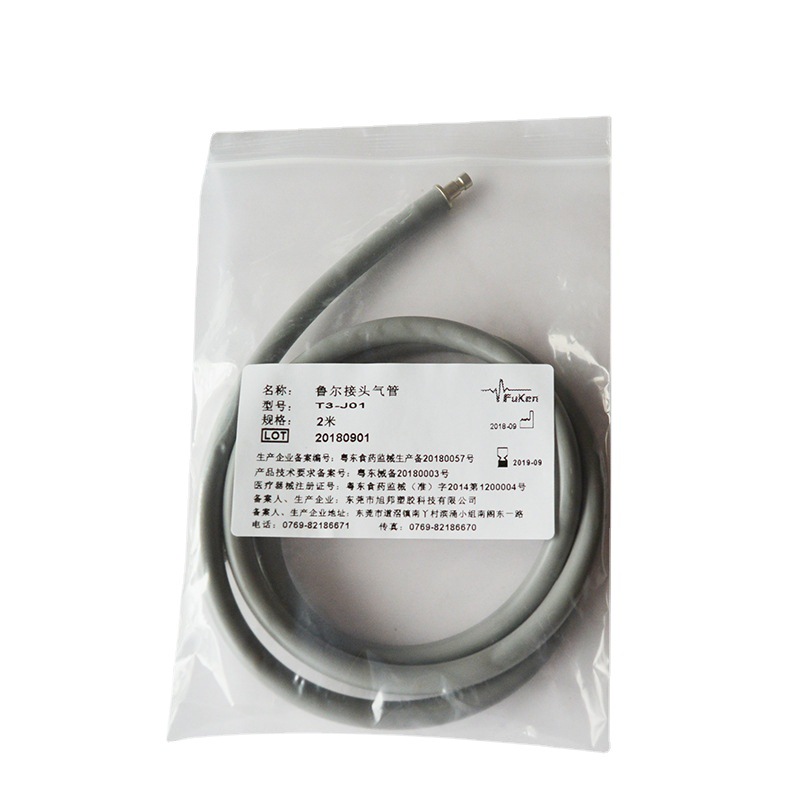 【血压臂带厂家】    鲁尔接头气管+金属连接头 塑胶接头