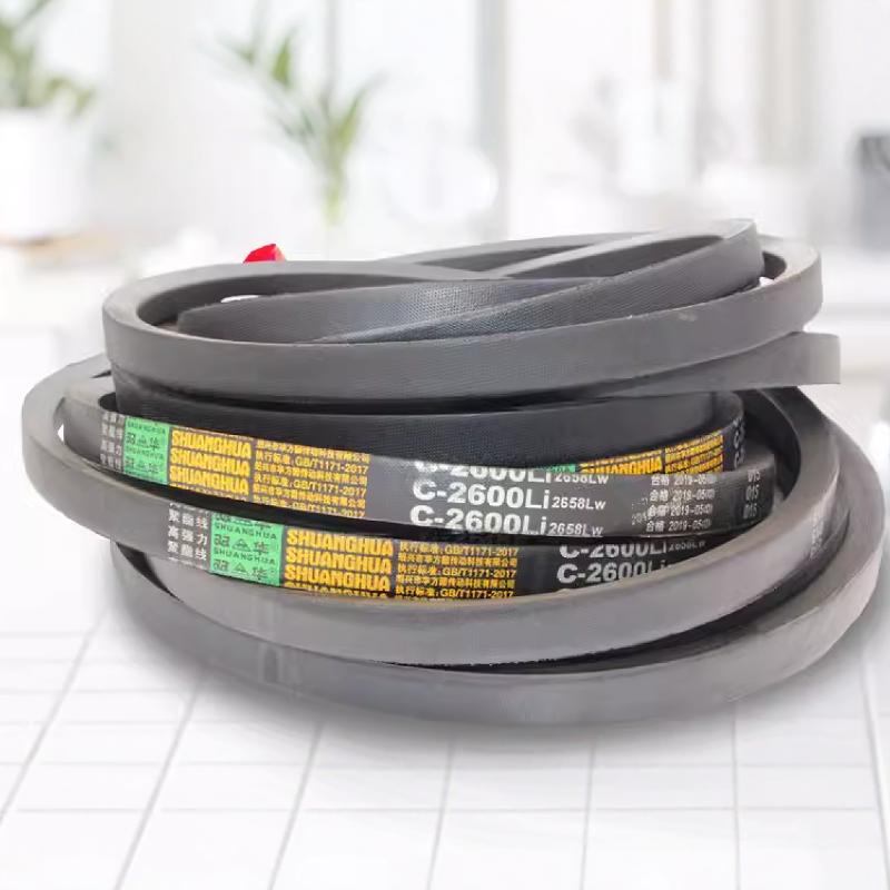 C型三角带C1300到C3600橡胶工业机械机器皮带传动带C2600LI2658Lw-阿里巴巴