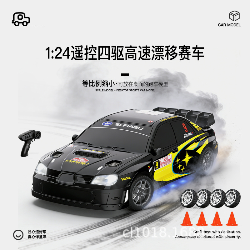 Cross-Border 1:24 Remote Control Car Rc Four-Wheel Drive High-Speed Drift Light-Up Proportional Racing Car Children's Toy Car for Boys Cross-Border 1:24 Remote Control Car Rc Four-Wheel Drive High-Speed Drift Light-Up Proportional Racing Car Children's Toy Car for Boys