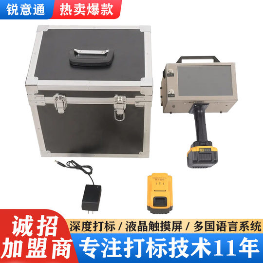 Electric marking machine steel printing machine manufacturers metal steel plate steel cylinder marking machine car frame number stainless steel VIN engraving machine