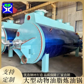 储罐;肉品加工设备;破碎机