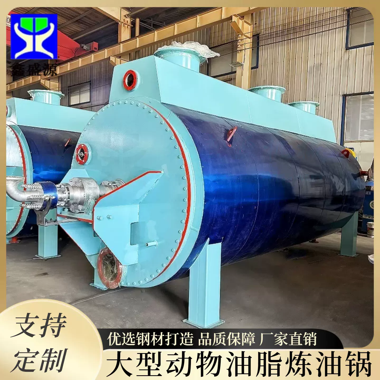 全自动一体式炼油锅电加热猪油炼油设备屠宰废弃物炼油机