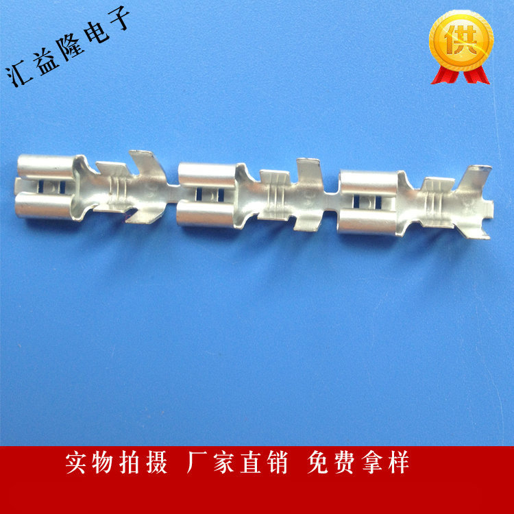 销售：110.187.205.250直型插簧 2.8/4.8/6.3直型母端子