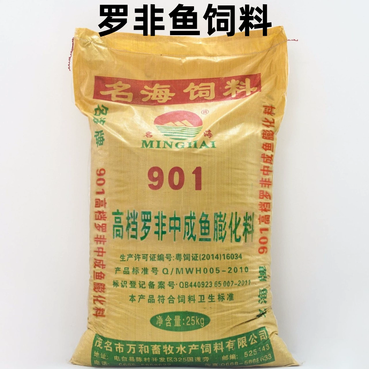 Знаменитая морская тилапия, вздыкание плавающей воды гранулы корма травяной карп, карп, приманка для рыбалки