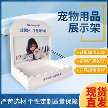 厂家宠物店宠物用品摆放小货架 加厚超市货架便利店商品展示架