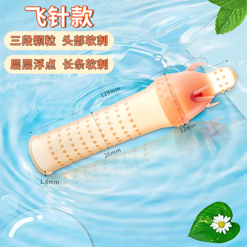 Yunman silicona líquida wolf bracket Yanyue vibratory crecimiento masculino engrosado productos sexuales para adultos un cabello