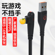 120W��䏝�^��늾��m���O��iPhone14/13/12/11/8/7/6s�֙C������