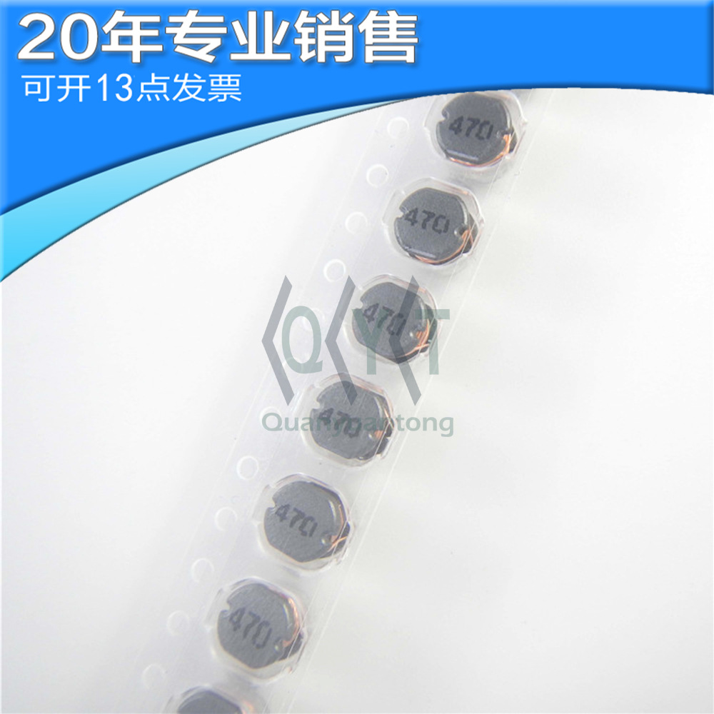 全新47UH 5.68X5.2X4.65 SMD贴片电感 非屏蔽绕线功率电感 原装ic