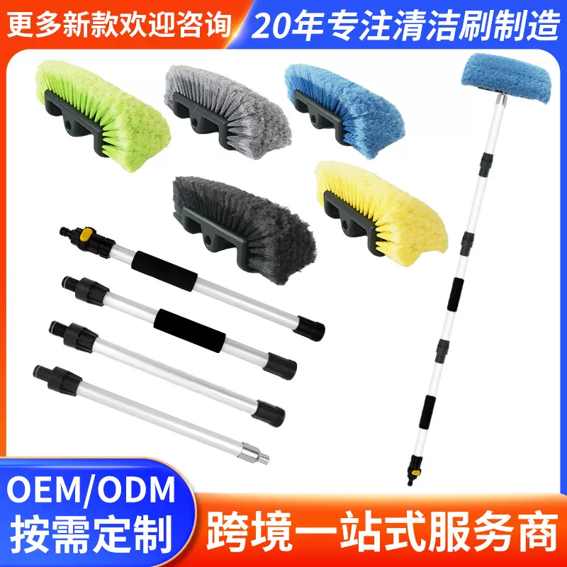 喷水五面洗车刷头铝合金拼接杆通水汽车清洁工具刷子洗车工具套装