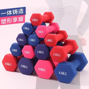 Plastic Dipped Dumbbells 1-10kg Women's Home Fitness Equipment Solid Cast Iron Hexagonal Men's Dumbbells lb Glossy Set