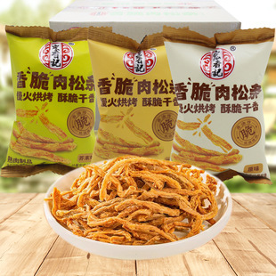 ����ӛ������ɗl֥ʿ��ĩԭζ����2.5�����l���e��ʳ��ʳС��