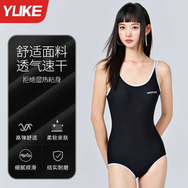 スポーツ水着女性のワンピース三角プロレーシング痩身温泉スイミングプールトレーニング 2025 新しい水着|undefined