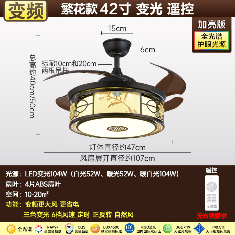 中国式ステルス扇風機レストランの扇風機の伸縮ランプ付き扇風機のリビングルームのレトロな寝室はシンプルです。|undefined