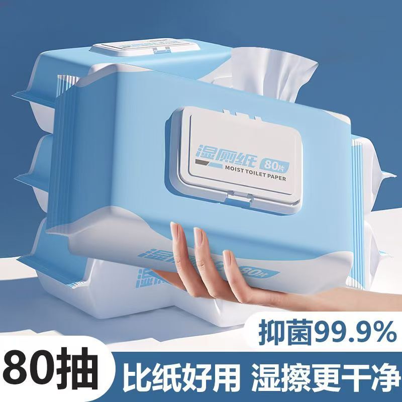 Wet Toilet Paper Can Be Flushed Directly into the Toilet, Large Pack, Family Pack, Butt Wipes, Wet Wipes, Portable Antibacterial Toilet Paper, Universal