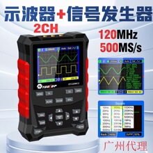 TOOLTOP手持示波表ET120MC2 120MHZ 500MS/S 双通道40MHZ*2万用表