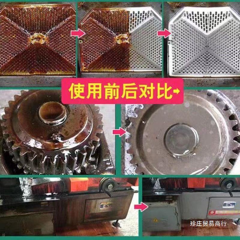 碱粉清洁去油剂碱强力重油污神器火厨房饭店烧油烟机下水道强厂家|undefined