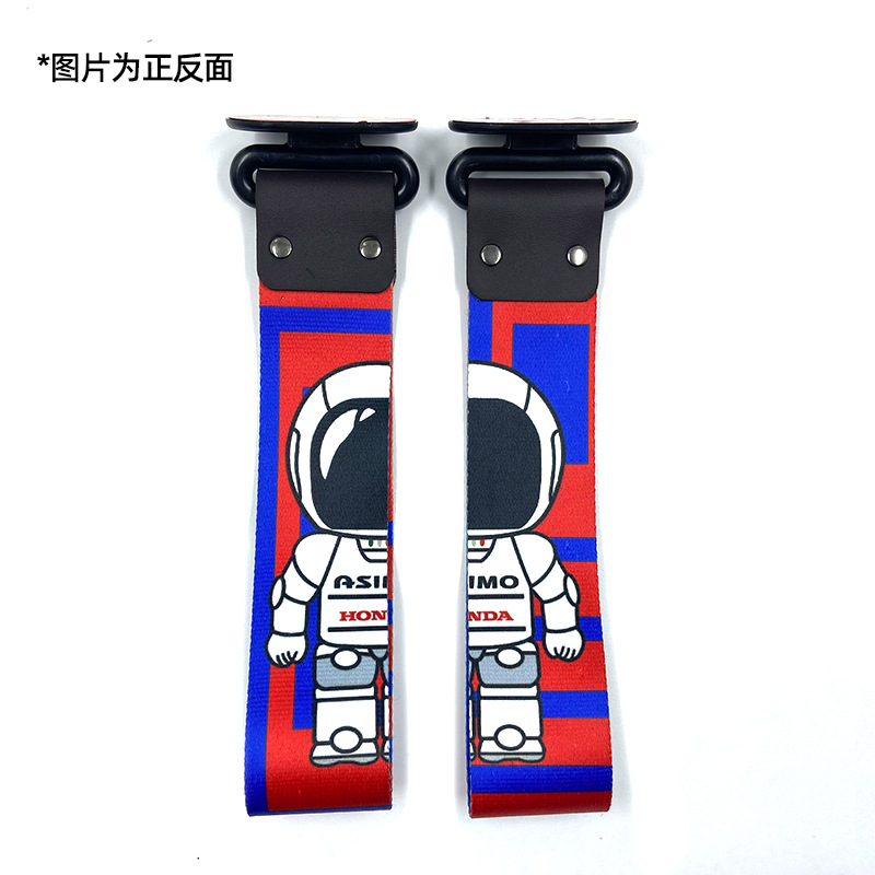 Trailer rope/net/strap – Qìchē Decoration - asimo