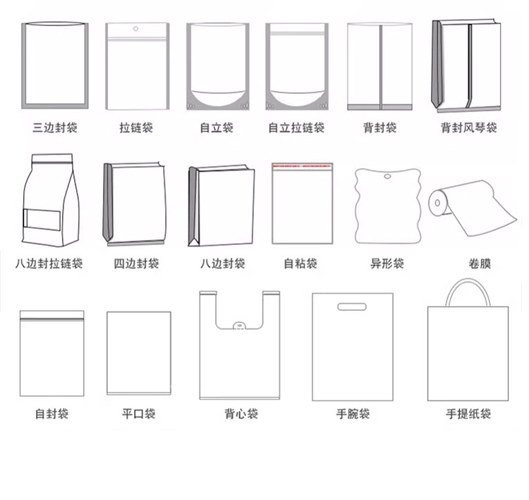 自封袋改-拷贝_11