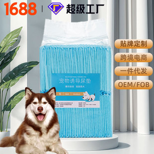 Dog diaper pad thickened diaper rabbit cat disposable diaper Teddy diaper absorbent pet supplies