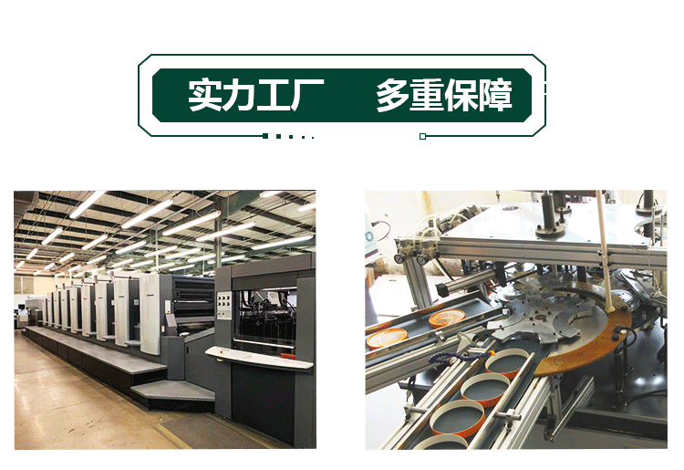 详情页2-_03.gif
